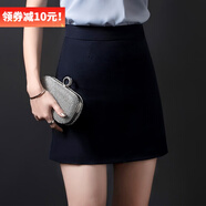 DGPZ半身裙女商務(wù)休閑西裝裙A字裙通勤顯瘦工裝裙W0895 藍(lán)色 XL