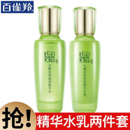 百雀羚（PECHOIN）百雀羚套裝水嫩倍現(xiàn)護膚禮盒補水保濕毛孔細致彈潤美肌水乳精華補 兩件套:水100ml+乳100ml