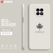 芝客 榮耀x20se手機殼榮耀 榮耀x20液態(tài)硅膠保護套鏡頭全包直邊防摔簡(jiǎn)約楓葉個(gè)性創(chuàng  )意潮牌男女軟殼 榮耀x20【古董白-楓葉】