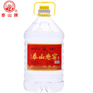 泰城壹號官方店 泰山牌 泰山老窖泰山大曲桶裝白酒44度5L調香白酒泡藥自飲 44度 5L 1桶 （泰山老窖酒）