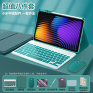 CANHOOGD適用小米平板7/7pro藍牙鍵盤(pán)保護套6/6Pro/5皮套帶筆槽磁吸防摔鍵鼠套裝 【暗夜綠】七彩背光鍵盤(pán)-八件套 小米平板7/7Pro【11.2英寸】