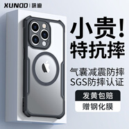 訊迪（Xundd）適用蘋果14promax手機(jī)殼iphone14promax引磁環(huán)保護(hù)套氣囊防摔全包輕薄手機(jī)套