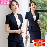 匯美特職業(yè)裝女裝套裝短袖小西裝女酒店工作服柜臺正裝前臺工裝西服外套 單件藍色西裝 M(建議90-100斤)