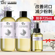 阿芙AFU馬鞭草純露爽膚水馬迷純露改善閉口粉刺毛孔濕敷補(bǔ)水保濕噴霧 【馬迷囤貨】725ml