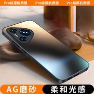 夢(mèng)想可嘉【AG磨砂】適用華為pura70手機(jī)殼 p70保護(hù)套鏡頭全包超薄輕奢磨砂硅膠防摔簡(jiǎn)約男女款 石墨黑