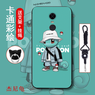 機諾基 紅米note14手機殼保護套防摔微磨砂小米紅米note14Pro軟殼全包男女抖音漫畫(huà) 杰尼龜 紅米note14+支架掛繩