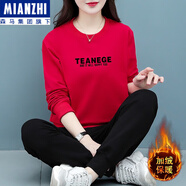 棉致女士運動(dòng)套裝女春秋季2024新款時(shí)尚早春穿搭休閑衛衣衛褲兩件套女 紅色【加絨】 XL（建議110-125斤）