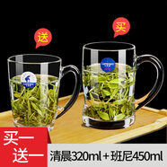 樂(lè)美雅鋼化玻璃杯微波爐家用耐高溫帶把手茶杯防摔加厚無(wú)鉛水杯泡茶杯子 清晨+班尼