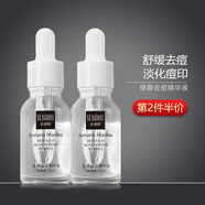 色娜娜精華液補(bǔ)水保濕原液緊致提亮膚色面部護(hù)理男女通用 修顏去痘精華液