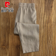 皮爾卡丹（pierre cardin）棉麻女褲夏季薄款媽夏天亞麻褲子女士寬松休閑七分褲蘿卜哈倫褲 卡其色 【女士夏季褲子】 薄款 XL 【125-140斤】