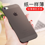 今舞 適用蘋果5s手機(jī)殼超薄磨砂iphone5s保護(hù)套se（1代）男女款商務(wù)PP類硅膠半透明硬殼 透明黑
