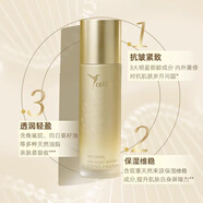 嘉莉比奧雪松御齡修護水乳面霜眼霜緊致抗皺補水保濕潔面乳 御齡修護菁華乳100ml