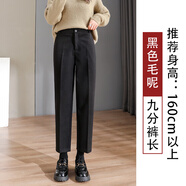 ANGEL MOOD春秋新款黑色西裝褲女春秋2025新款高腰垂感小個(gè)子直筒西褲闊腿煙 黑色(九分)毛呢面料 4XL 【165-185斤】