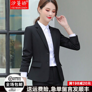 汐蔓嬌小西裝外套女職業(yè)裝女裝套裝面試正裝春秋季西服女士氣質(zhì)商務(wù)工裝 加絨有蓋西裝+加絨黑褲 XL 碼（重110-120）