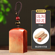傳印閣姓名定刻個人刻章壽山石刻字閑章私章篆刻名字蓋章書法藏書國畫印章火漆送朋友教師學生用印方章 30mm壽山石【含櫸木盒+印泥】-下單請備注內(nèi)容