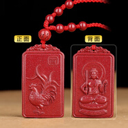妙韻朱砂十二生肖本命佛吊墜屬蛇普賢菩薩項(xiàng)鏈2025年吉祥物本命年禮物 生肖雞-不動(dòng)尊菩薩-紅繩款