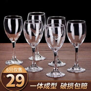 青蘋果歐式飯店酒店家用白酒杯套裝高腳杯葡萄酒杯小號紅酒杯子 紅白通用杯6只裝 115ml
