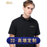 昕衣季夏季polo衫工作服工衣定制t恤刺繡文化高端短袖服裝衣服印字logo 經(jīng)典黑 L