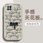 帥璽 適用oppoa72/a53手機殼 5G全包防摔新卡通硅膠皮紋軟殼臥底小貓男女 A72(A53)【古董白】臥底小黑貓