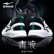 鴻星爾克（ERKE）男鞋跑步鞋2025新款減震軟底輕便老爹鞋夏季網(wǎng)面休閑運(yùn)動鞋子男 正黑/鎘綠 44