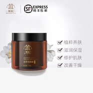 京營(yíng)甄選青蚨保養液5號液修護精華液美容院同款女神美肌霜美肌 佰草調顏膜