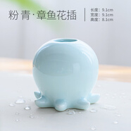 京衛(wèi)家居水培陶瓷擺件 創(chuàng)意鯨魚大象青瓷小花瓶 茶道花插時尚個性花器 章魚-粉青