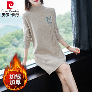 皮爾卡丹羊毛衫女中長款加厚加絨毛衣裙秋冬新款半高領(lǐng)打底衫針織連衣裙 加絨 駝色 S 【100斤以下】