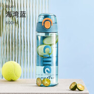 希樂（cille）塑料杯子男女學(xué)生兒童杯tritan戶外運(yùn)動便攜水杯600ml水綠XL-2217
