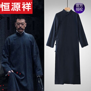 恒源祥品牌高檔男裝 【輕商務(wù)】棉麻民國長衫男中式長袍馬褂中國風(fēng)相聲大褂覺醒年代演出服裝 藏青色 XL 建議160-180斤
