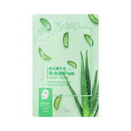 小青瓜蘆薈補水面膜玫瑰細嫩清透檸檬亮膚保濕小青瓜清透補水面膜 蘆薈一片