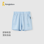 童泰（TONGTAI）嬰兒短褲夏季莫代爾棉寶寶褲子男女童休閑薄款寬松夏裝藍(lán)色73cm