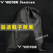 勝利鞋袋勝利羽毛球鞋收納袋輕便獨(dú)立鞋網(wǎng)球鞋袋抽繩鞋套 勝利.鞋袋黑色