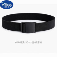 迪士尼（Disney）30mm中大童有彈力輕便易用腰帶男女小初高中學(xué)生孩子橡皮筋皮帶 01純黑30黑欖形