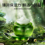 優(yōu)資萊（UZERO）精粹沁潤綠茶籽面霜50g補水凝潤霜保濕潤澤潤膚霜國貨護膚品女 精粹沁潤面霜50g