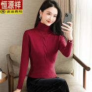 恒源祥小個(gè)子秋冬短款打底加厚高領(lǐng)毛衣女修身套頭復古百搭長(cháng)袖針織衫女 酒紅色 XL