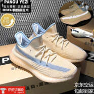 盤(pán)古椰子新款350椰子鞋男官方滿(mǎn)天星2025夏季透氣運(yùn)動(dòng)休閑男跑鞋情侶潮鞋 銀河亞麻滿(mǎn)天星【旗艦復(fù)刻版本】 45 【運(yùn)動(dòng)鞋尺碼】