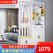 純亨鞋柜玄關(guān)柜客廳屏風(fēng)柜一體門(mén)廳裝飾柜入門(mén)隔斷柜儲物柜帶衣帽架 D款120cm暖白色四門(mén)兩抽-左凳 包送裝