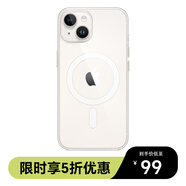 FEINADE適用Apple iPhone 14 Pro Max手機(jī)殼蘋果14 MagSafe透明保護(hù)殼套 磁吸款【蘋果14Plus手機(jī)殼】