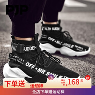 【潮流運(yùn)動(dòng)】男士高幫鞋男女同款情侶鞋網(wǎng)紅2021春秋季鴛鴦鞋男鞋怒吼天尊籃球鞋子男潮鞋 黑色 36