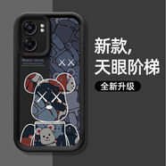 韓菲琪適用于OPPO A57手機(jī)殼PFTM20保護(hù)套a57天眼階梯卡通動(dòng)漫可愛磨砂殼男女情侶5G軟硅膠全包防摔外殼 【卡匯.天眼】暴力熊 OPPO A57(5G)