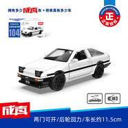 貝木惠彩珀成真1/43火柴合金小汽車模型仿真迷你口袋開門兒童男孩 AE86白