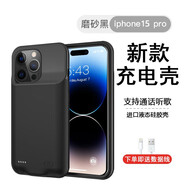 諾康士 適用蘋果15promax背夾充電寶超薄iPhone14一體式手機(jī)殼無(wú)線快充安全便攜大容量移動(dòng)電源 蘋果 15pro【磨砂黑】進(jìn)口電芯丨升級(jí)大容量