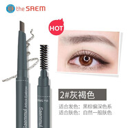 The Saem得鮮雙頭眉筆防水防汗自然持久不易脫色極細(xì)正品女初學(xué)者 02#灰褐色