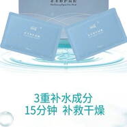 HHA緊致提拉面膜掛耳V臉面部抗皺補水修復面膜高端物理提升下額線 補水修復面膜3盒【15片】
