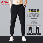 李寧（LI-NING） 運動褲加絨褲子男秋冬保暖休閑束腳衛(wèi)褲男戶外跑步健身訓練長褲 標準黑【棉滌款】 L(175)【建議120-140斤】