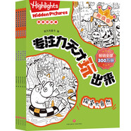 專注力天才玩出來·挑戰(zhàn)級（全5冊）經(jīng)典的圖畫捉迷藏游戲書，讓孩子在線條、色彩和場景中發(fā)揮想象力和創(chuàng)造力，在游戲過程中提升專注力、觀察力和記憶力。