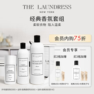 The Sense HouseThe Laundress定制內(nèi)購專屬THELAUNDRESS經(jīng)典香氛套組 2.7kg