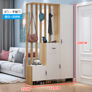 安瑩 鞋柜家用門(mén)口大容量收納入戶(hù)玄關(guān)柜門(mén)廳儲物柜子經(jīng)濟型一體衣帽架 3門(mén)淺胡桃+暖白（平板門(mén)） 組裝