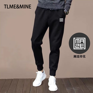 TLME & MINE 輕奢高端品牌 休閑運動褲男夏春秋冬新款寬松束腳百搭加絨長褲 黑色長褲b-16 XL XL 建議尺碼130-145斤