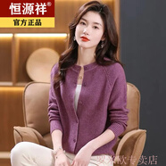 恒源祥秋冬季針織羊毛衫女士寬松外穿圓領(lǐng)外搭上衣韓版短款外套針織開(kāi)衫 紫色(收藏店鋪優(yōu)先發(fā)貨) XL120斤-130斤